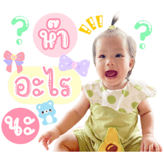 My little girl BabyAi