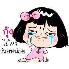 Kung very cute Girlv.7
