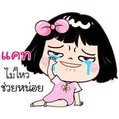 Kat very cute Girlv.7