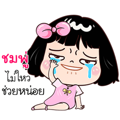 Chomepool very cute Girlv.7