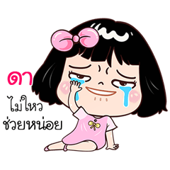 Da very cute Girlv.7