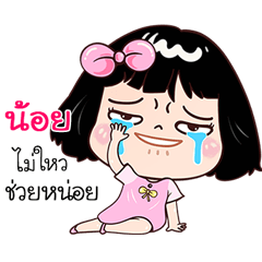 Noy very cute Girlv.7