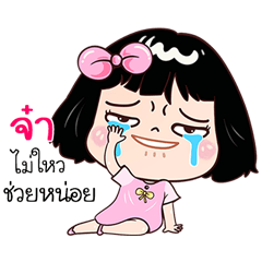 Ja very cute Girlv.7