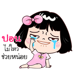 Pon very cute Girlv.7