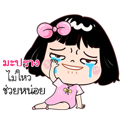 Maprang very cute Girlv.7