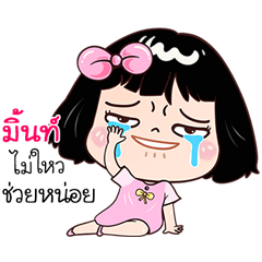 Mint very cute Girlv.7