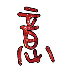 Popular big word Shiny glitter103
