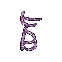 Popular big word Shiny glitter104