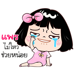 Par very cute Girlv.7