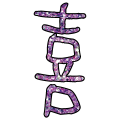 Popular big word Shiny glitter107
