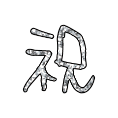 Popular big word Shiny glitter111