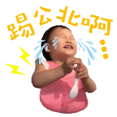 妃妃大食怪