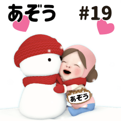 Pink Towel #19 [azou] Name Sticker