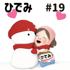 Pink Towel #19 [hidemi] Name Sticker