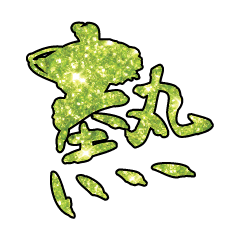 Popular big word Shiny glitter1101