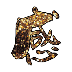 Popular big word Shiny glitter1107