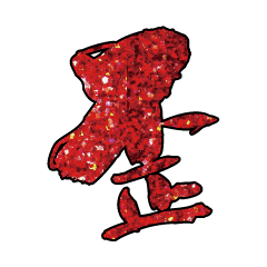 Popular big word Shiny glitter1104