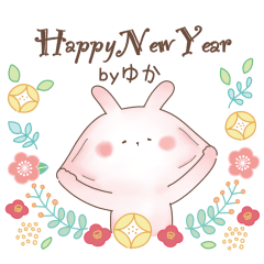 [ Yuka ] Nukuusa22 - new year