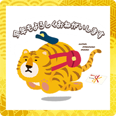 2022 New Year's Sticker with fortune