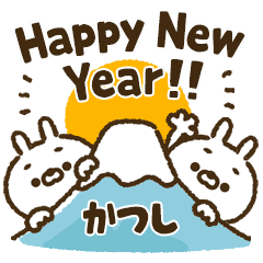 [Katsushi] Carrot rabbit New Year