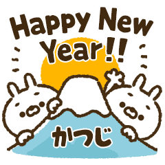 [Katsuji] Carrot rabbit New Year