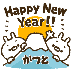 [Katsuto] Carrot rabbit New Year