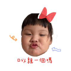 蘇家 蘇軒軒3