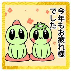 Chupacabra & Kappa (New Year)