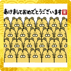 HAPPY NEW YEAR!! TIGER.