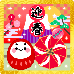 Adult cute New Year's cards Animation4