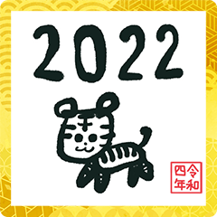 torachan syuuji 2022