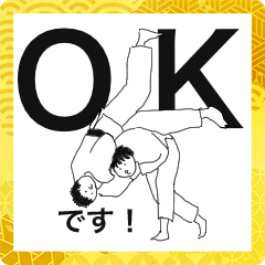 keigo judo