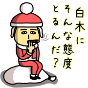 Sticker of SHIRAKI(Christmas)
