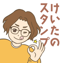 Keita's Sticker ;-)