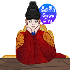 Emperor of Choseon