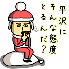 Sticker of HIRASAWA(Christmas)