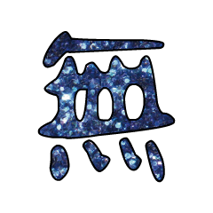 Popular big word Shiny glitter1307