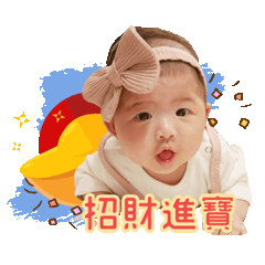 Chloe送祝福