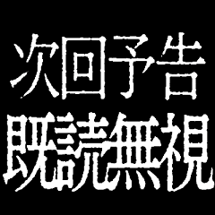 >Very exciting next preview[animeted]
