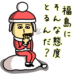 Sticker of FUKUSHIMA(Christmas)