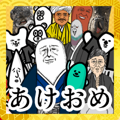 kannomasahiro's new year sticker