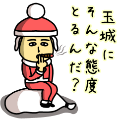 Sticker of TAMASHIRO(Christmas)
