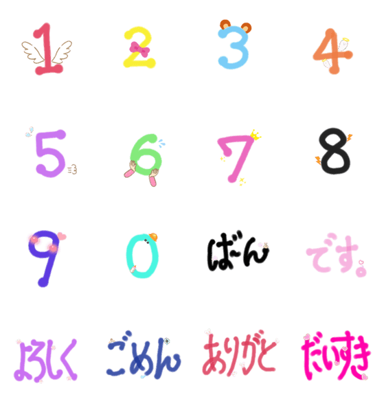 可愛い数字スタンプ Lineクリエイターズスタンプ Stamplist 可愛い数字スタンプ Lineクリエイターズスタンプ Stamplist