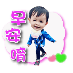 林哆哆&林啦啦1