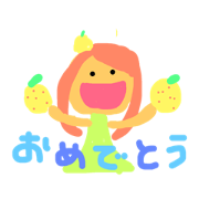 Yuzuka chan