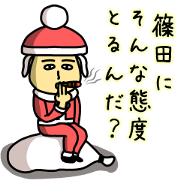 Sticker of SHINODA(Christmas)