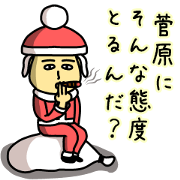 Sticker of SUGAWARA(Christmas)