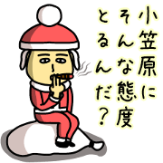 Sticker of OGASAWARA(Christmas)