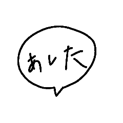 aozora_20211221185935