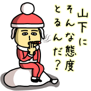 Sticker of YAMASHITA(Christmas)